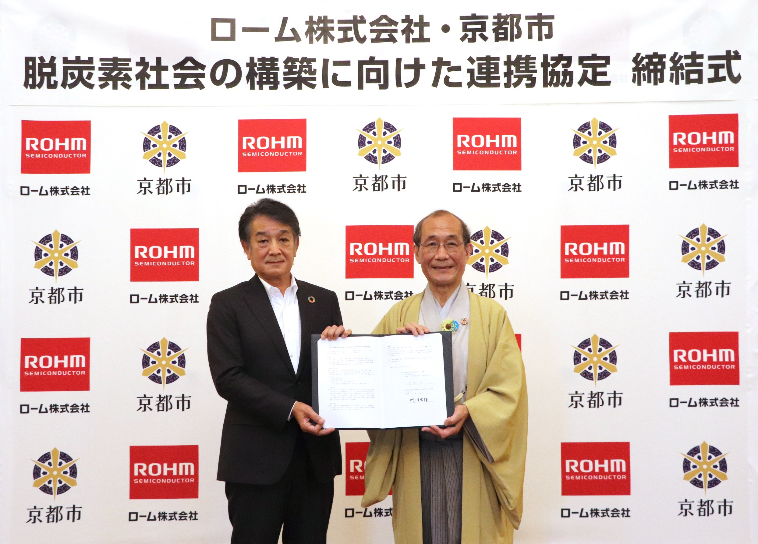 Signed a partnership agreement with Kyoto City to build a decarbonized society